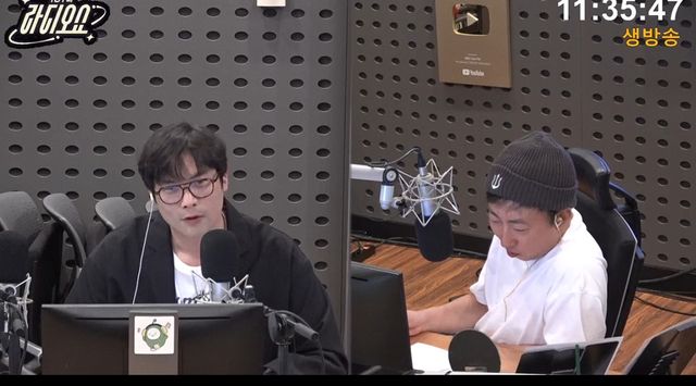 사진= KBS CoolFM '박명수의 라디오쇼'