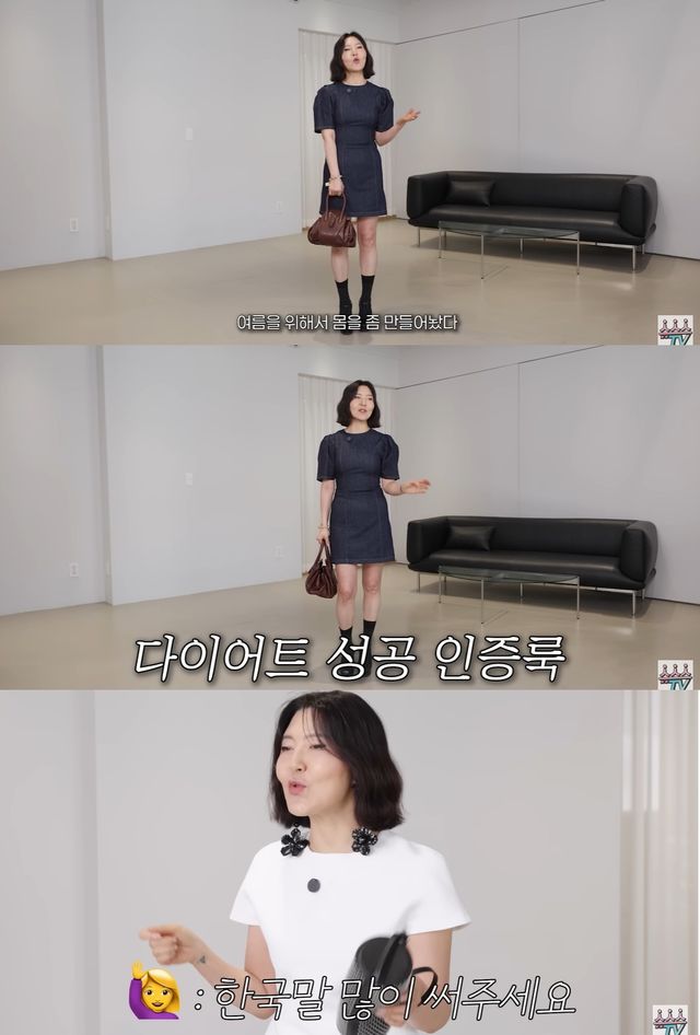 유튜브 '슈스스TV' 캡쳐