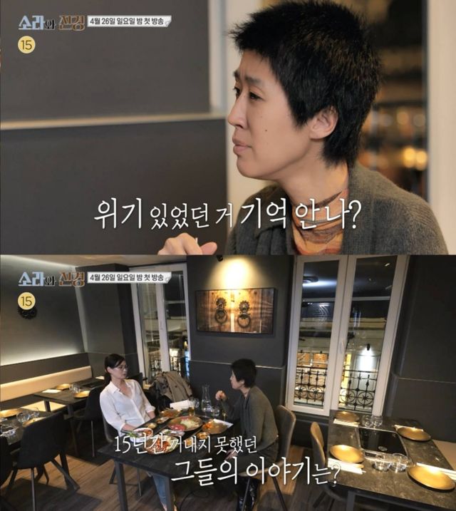 MBC 새 예능 '소라와 진경