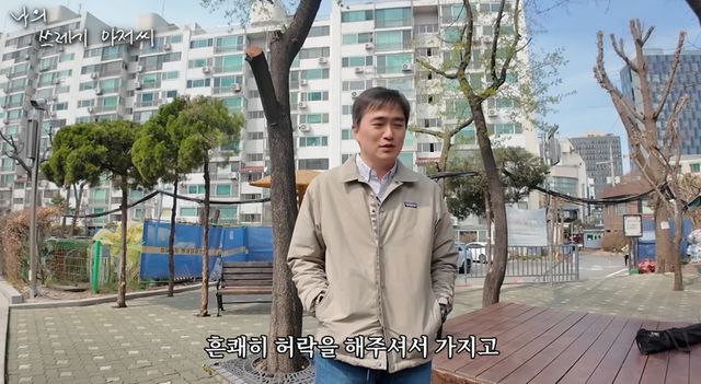 유튜브 채널 '나의 쓰레기 아저씨'