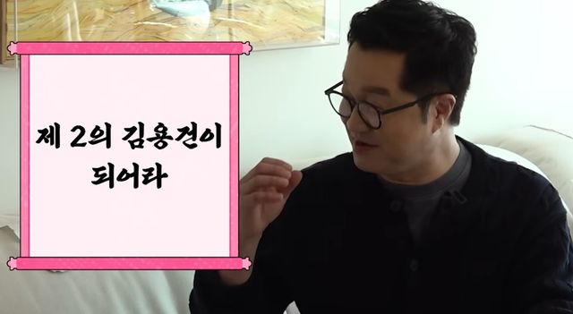 유튜브 채널 '순풍 선우용여'