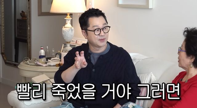 유튜브 채널 '순풍 선우용여'