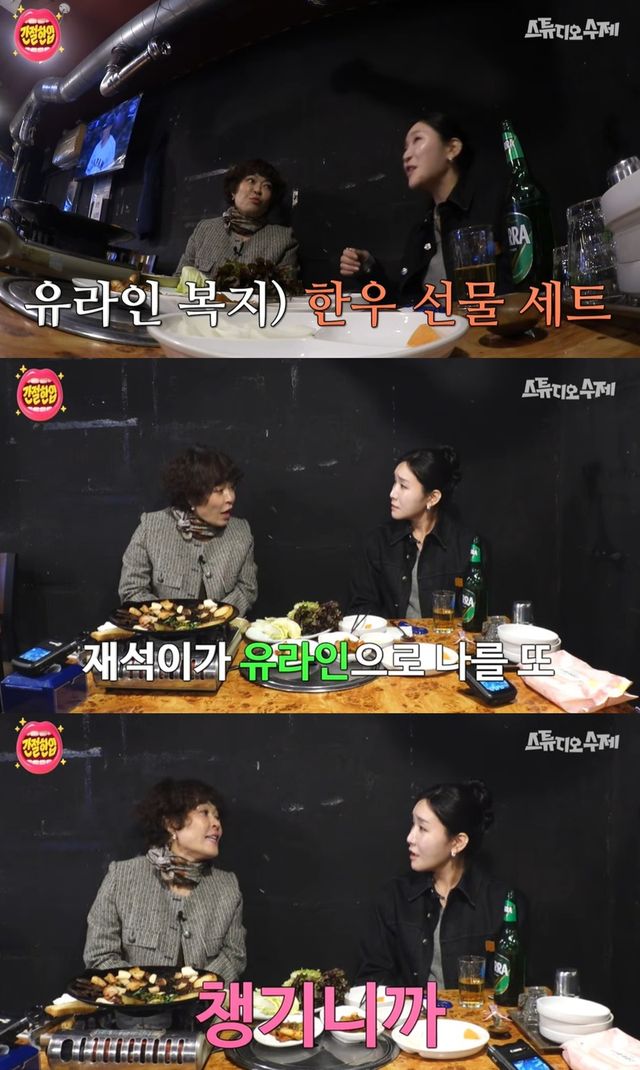 유튜브 '스튜디오 수제'