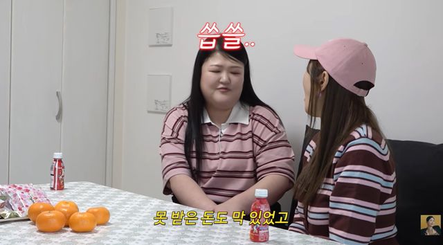 장영란 유튜브
