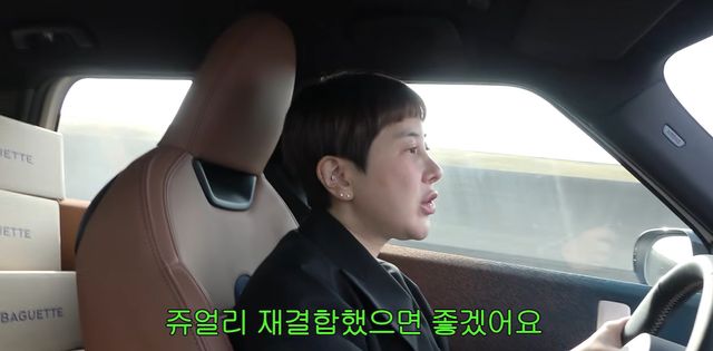유튜브 '개과천선 서인영' 캡쳐
