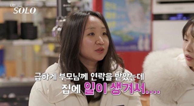 SBS Plus, ENA '나는 솔로'