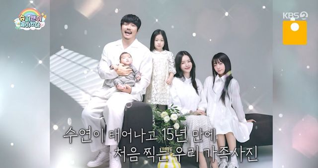 KBS 2TV '슈퍼맨이 돌아왔다' 캡쳐