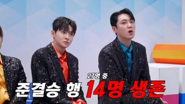 사진 = MBN '무명전설' 15일 방송 예고