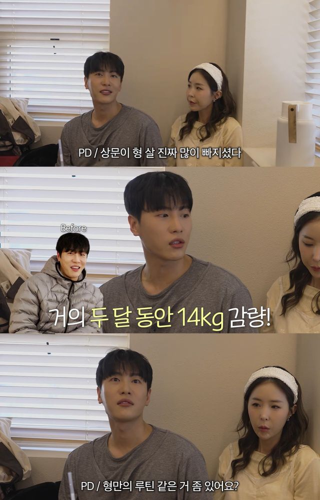 유튜브 '어떠신지' 캡쳐