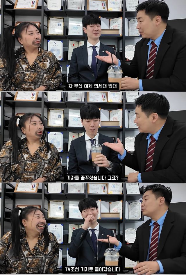 유튜브 '알렉산더쇼' 캡쳐