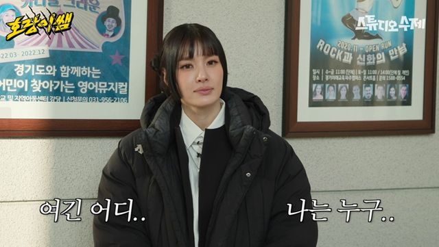 유튜브 '호랑이쌤'