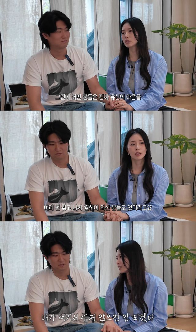 사진= 유튜브 '서동주의 '또.도.동'