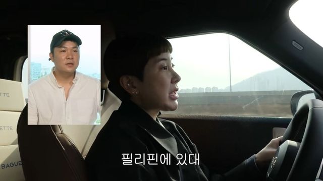 서인영 유튜브 캡처