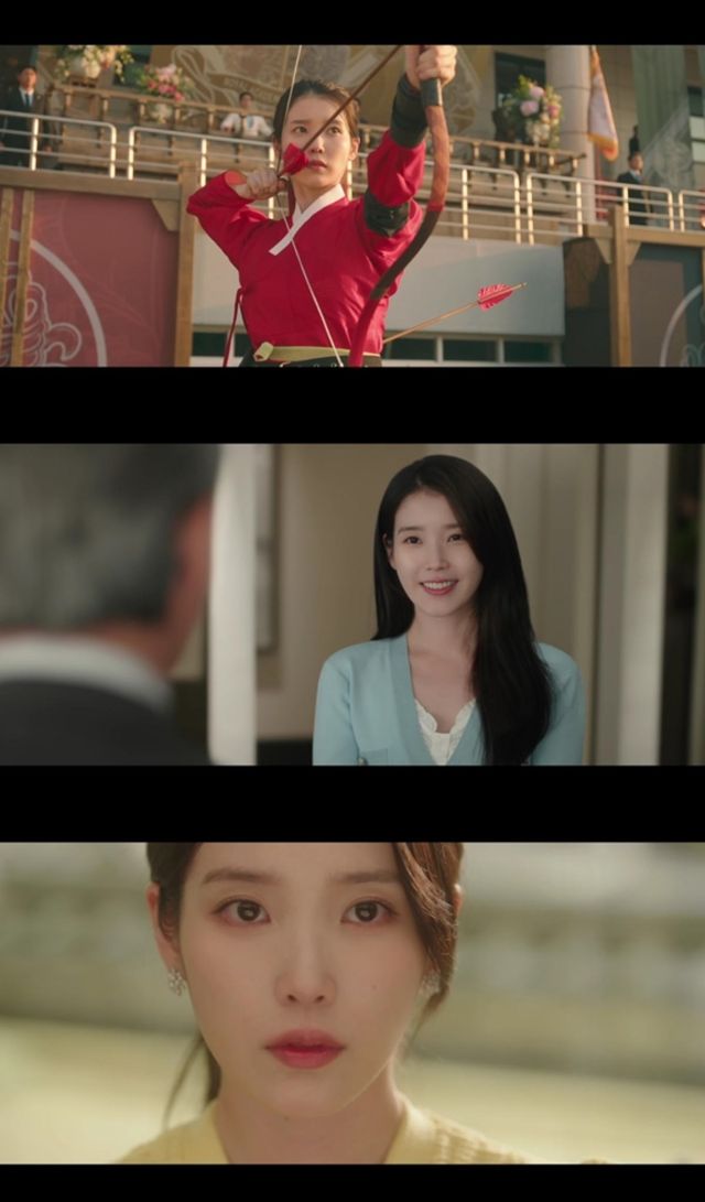 MBC 금토드라마 '21세기 대군부인'