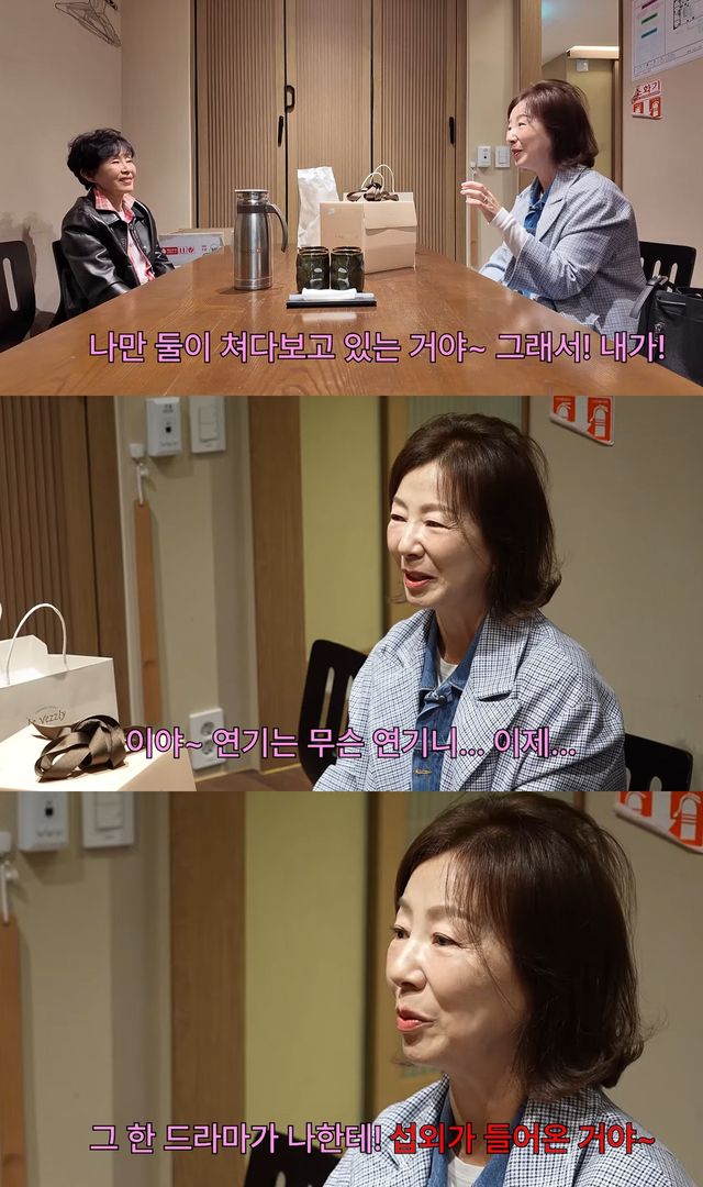 사진= 유튜브 '찐 여배우들'