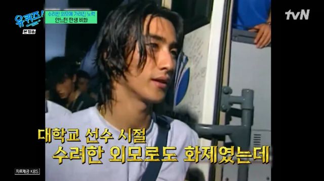 tvN 예능 프로그램 '유 퀴즈 온 더 블럭' 방송화면 캡처