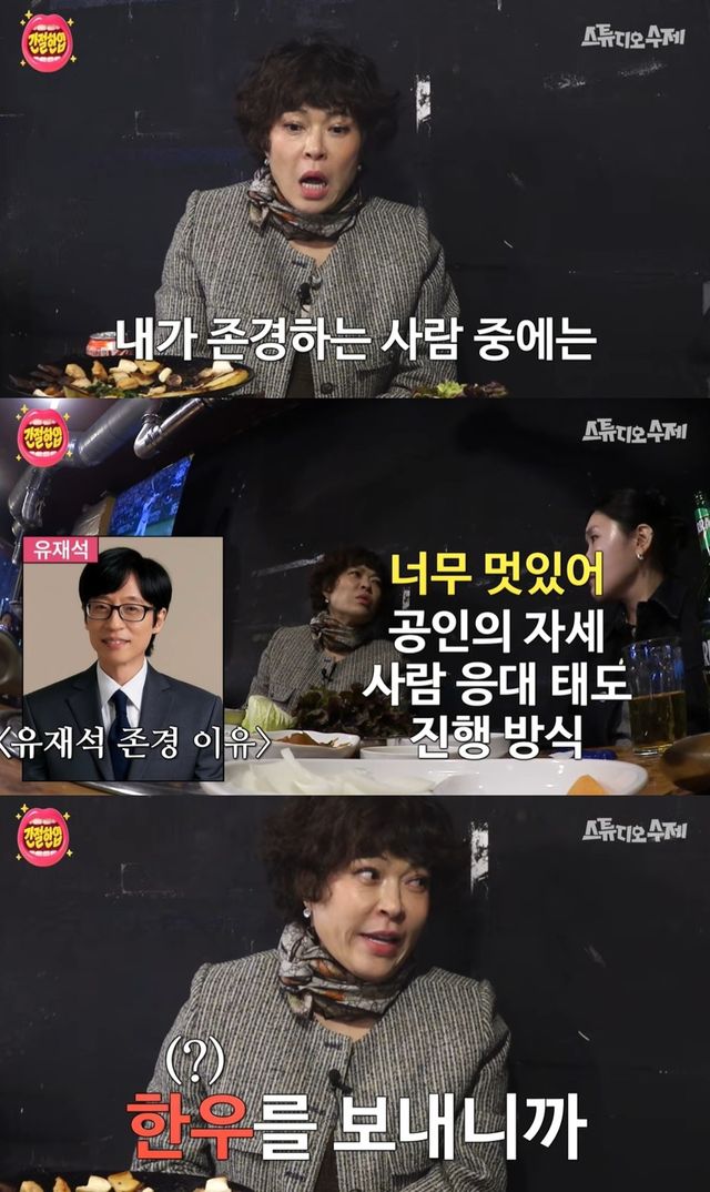 유튜브 '스튜디오 수제'