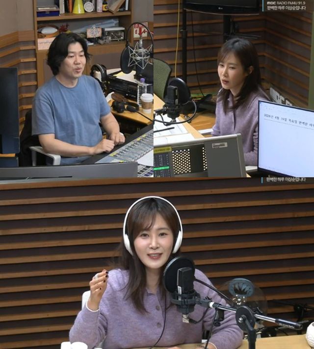 MBC FM4U '완벽한 하루 이상순입니다'
