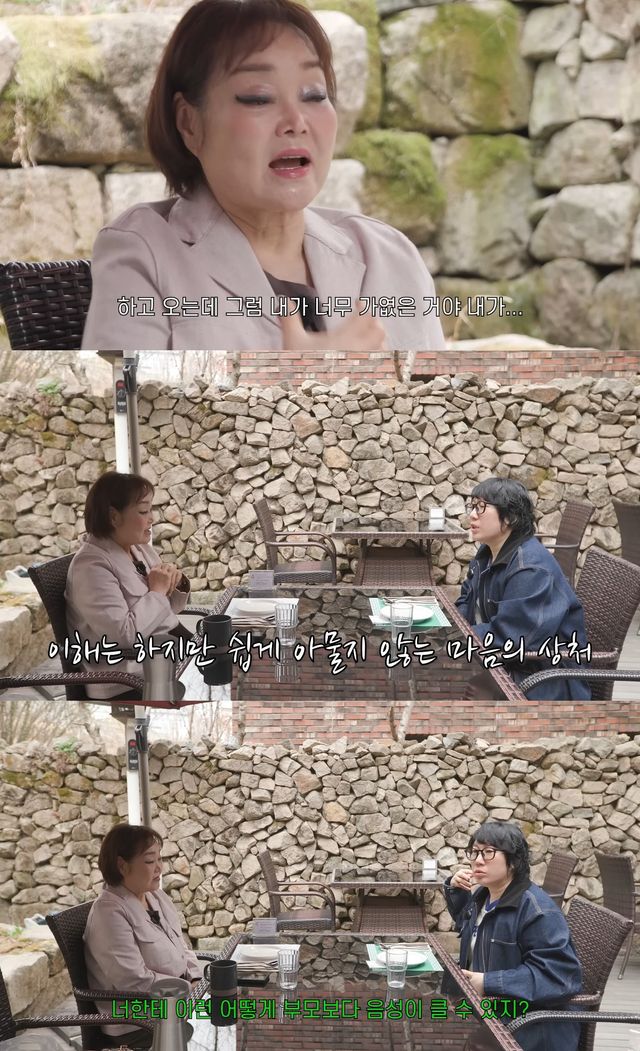 사진= 유튜브 '빅마마 이혜정'