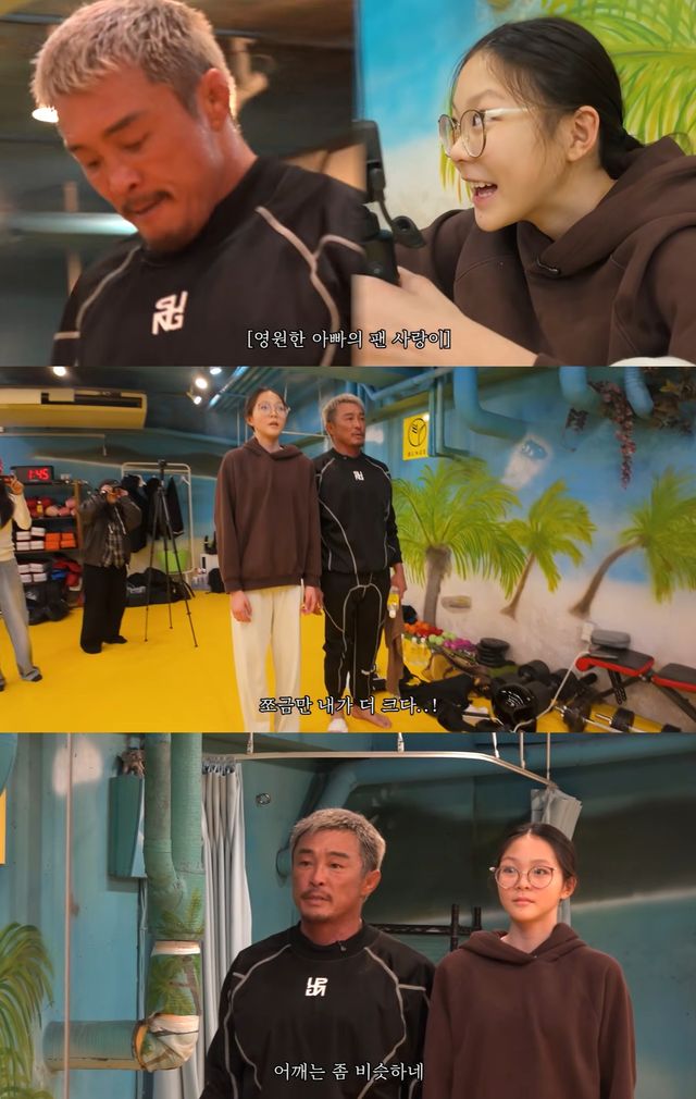 유튜브 '추성훈' 캡쳐