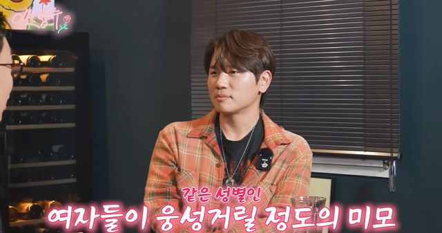 유튜브 '형수는 케이윌' 캡쳐