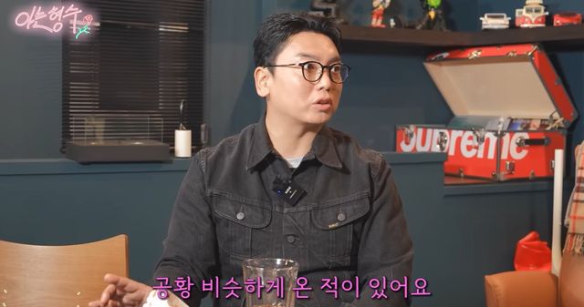 유튜브 '형수는케이윌' 캡쳐