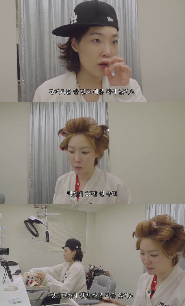 사진= 유튜브 '그냥살아 김새롬'