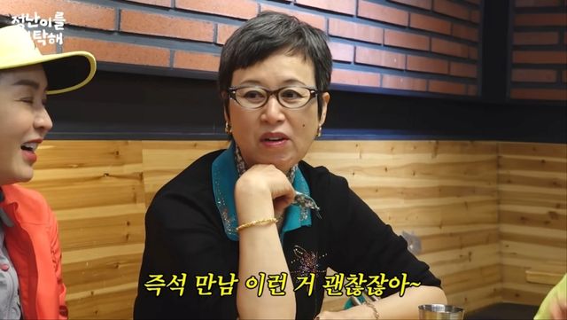 사진 = 김정난 유튜브 채널
