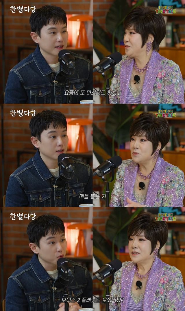 '한별다방' 유튜브 캡처