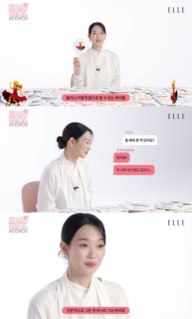 사진= 유튜브 '엘르 코리아'