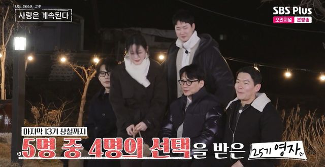 SBS Plus·ENA '나솔사계' 캡쳐