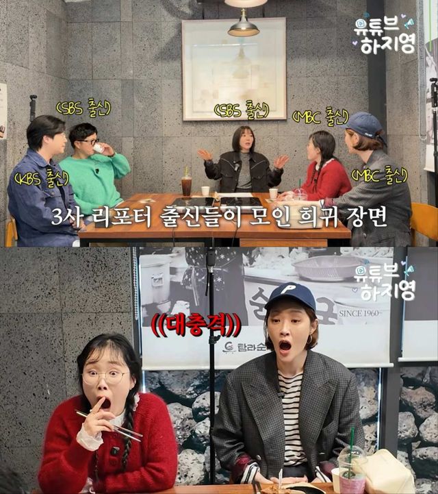 하지영 유튜브 채널 영상 캡처