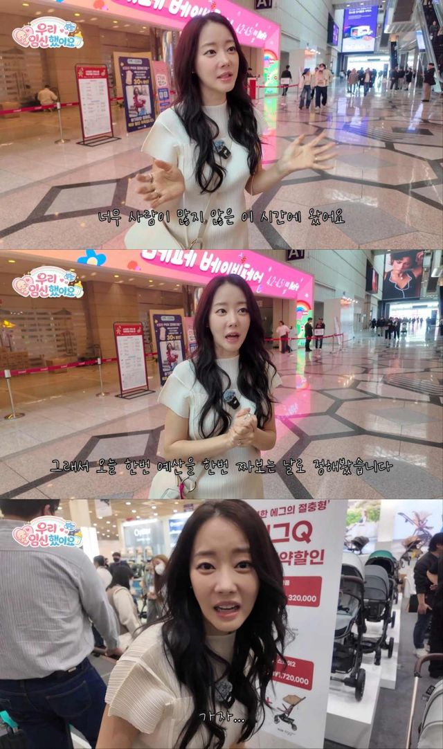 사진 = 유튜브 채널 'Go! 우리' 영상 캡처