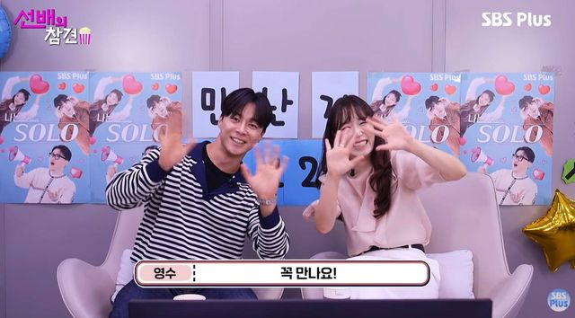 유튜브 'SBS Plus 스플스'