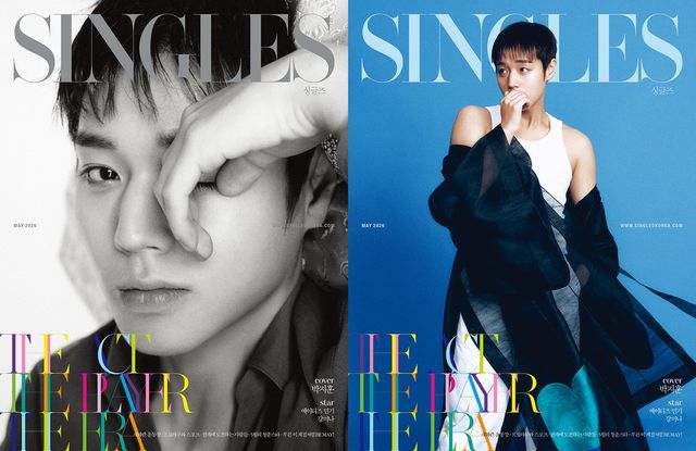 싱글즈 5월호 박지훈