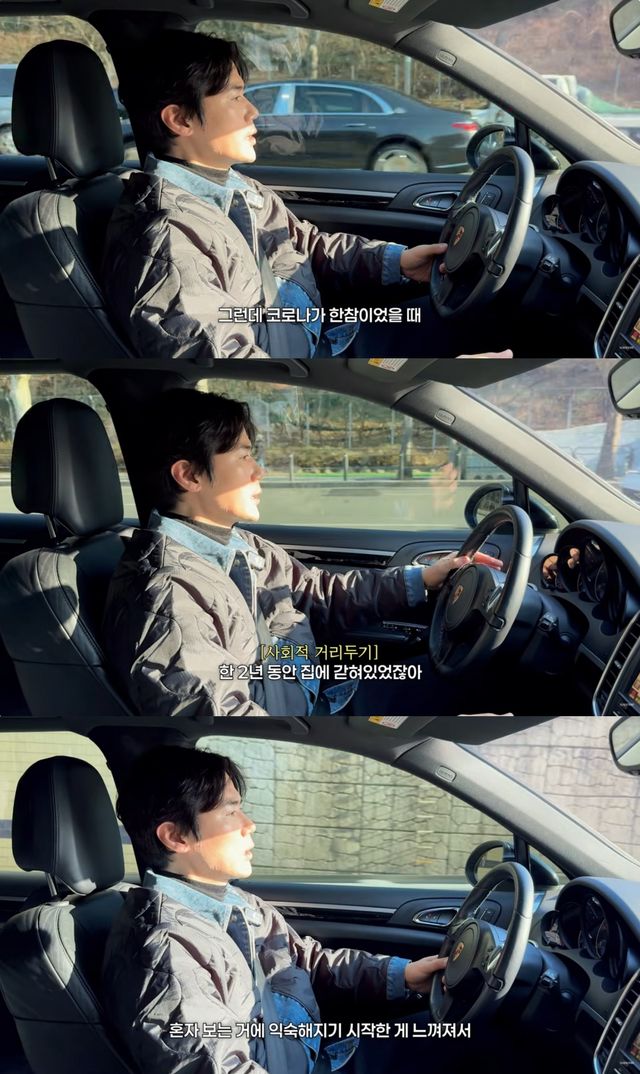 김강우 유튜브 캡처