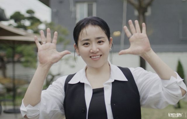 tvN '유퀴즈' 제공