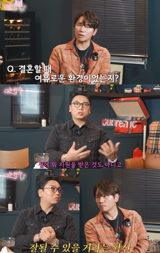 유튜브 '형수는 케이윌' 캡쳐