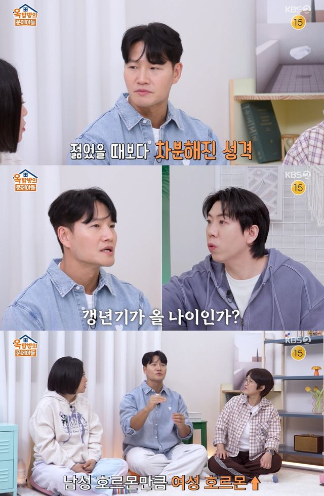 KBS 2TV '옥탑방의 문제아들' 캡쳐