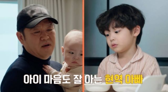 tvN STORY '육아인턴'