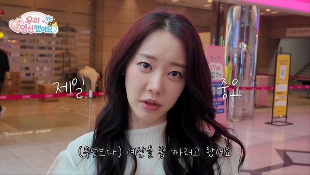 사진 = 고우리 유튜브 채널 영상 캡처