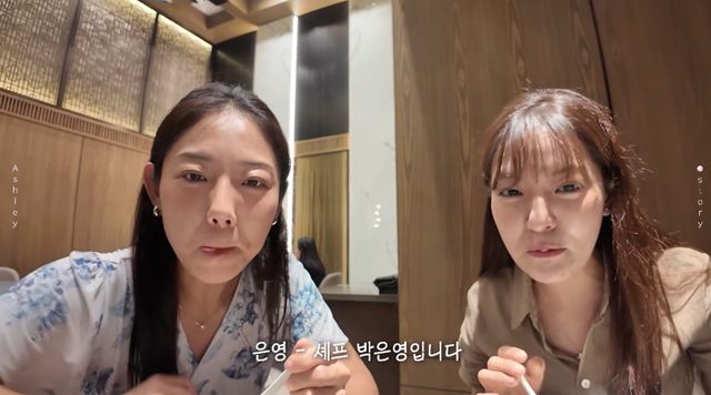 유튜브 채널 '슐리이야기'