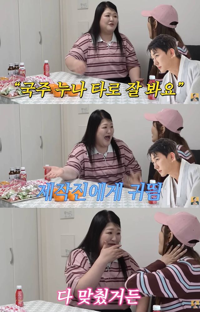 유튜브 'A급 장영란'