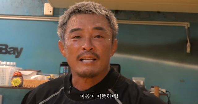 유튜브 '추성훈' 캡쳐