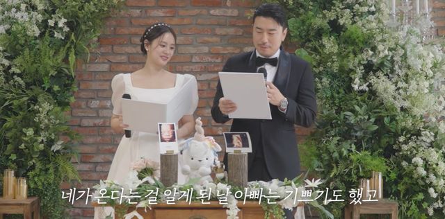 유튜브 '한혜진' 캡쳐