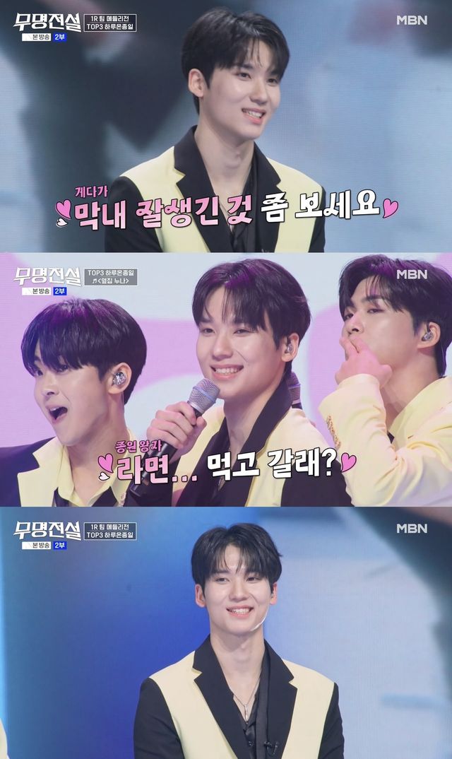 MBN '무명전설' 최종원