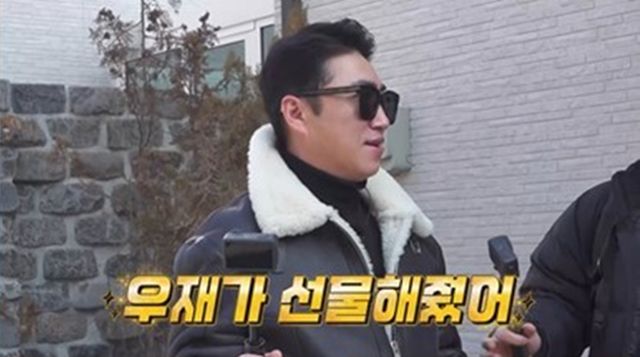 채널S '독박투어4'