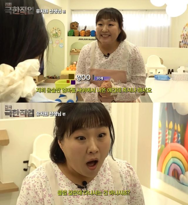 유튜브 채널 '핫이슈지'