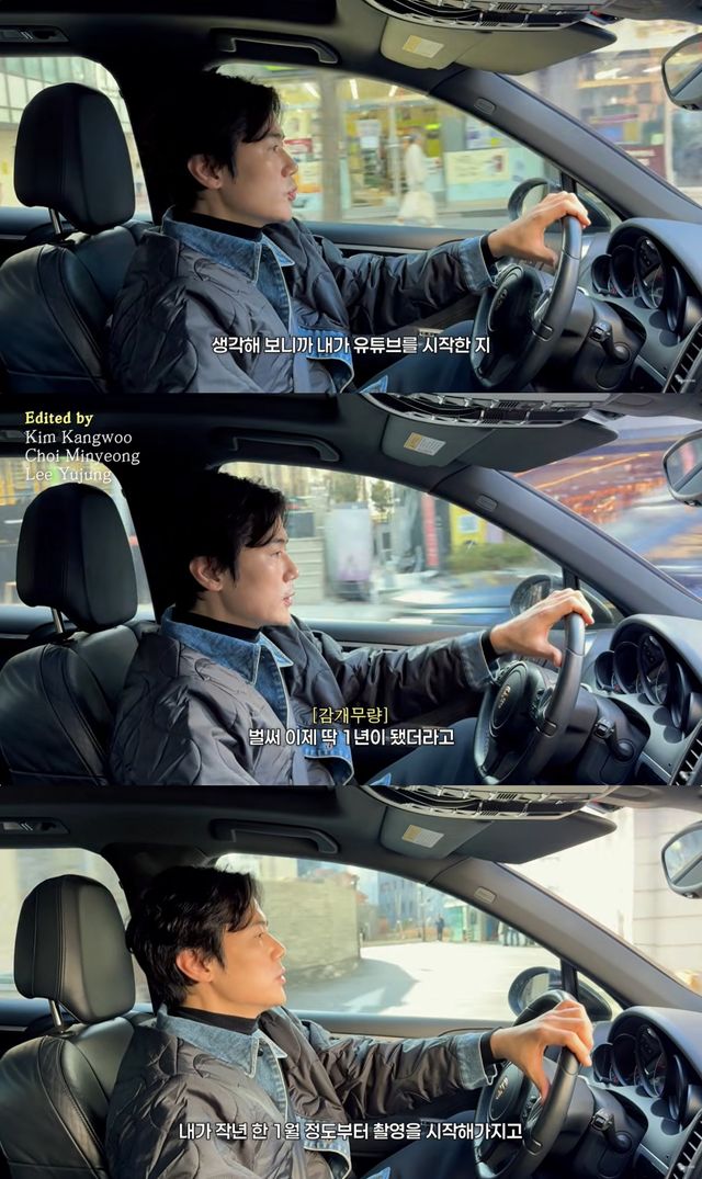 김강우 유튜브 캡처