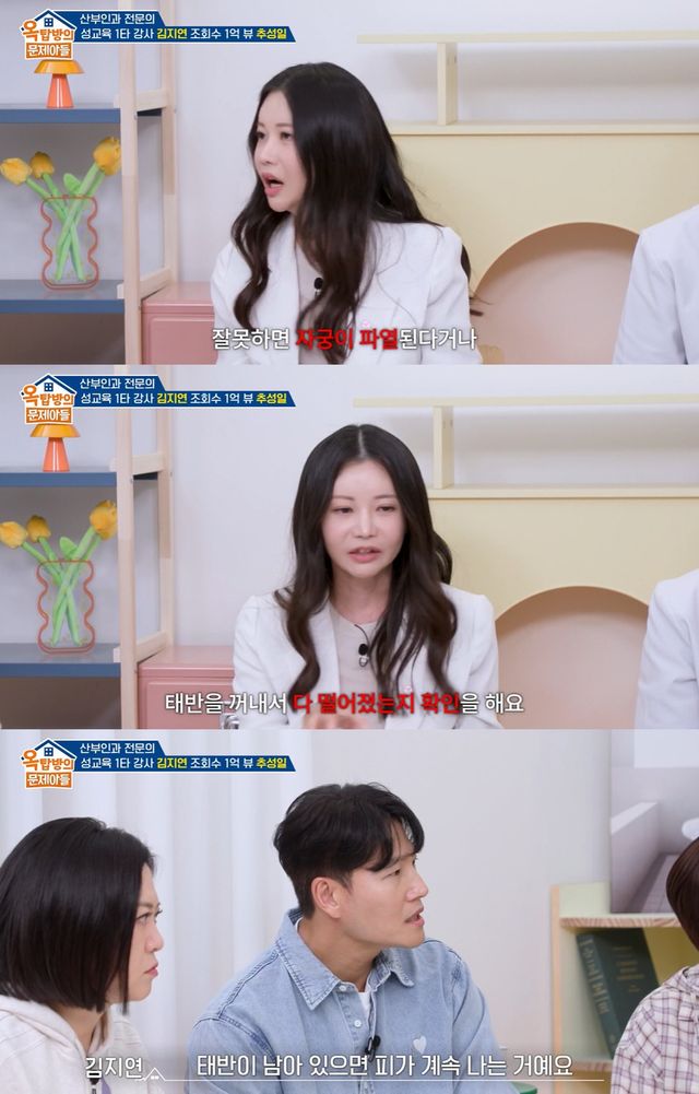 KBS 2TV '옥탑방의 문제아들' 캡쳐